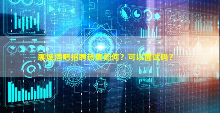 宜昌夜总会招聘